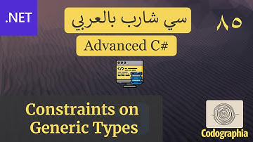 85. Constraints on Generic Types in C#  | احترف السي شارب بالعربي