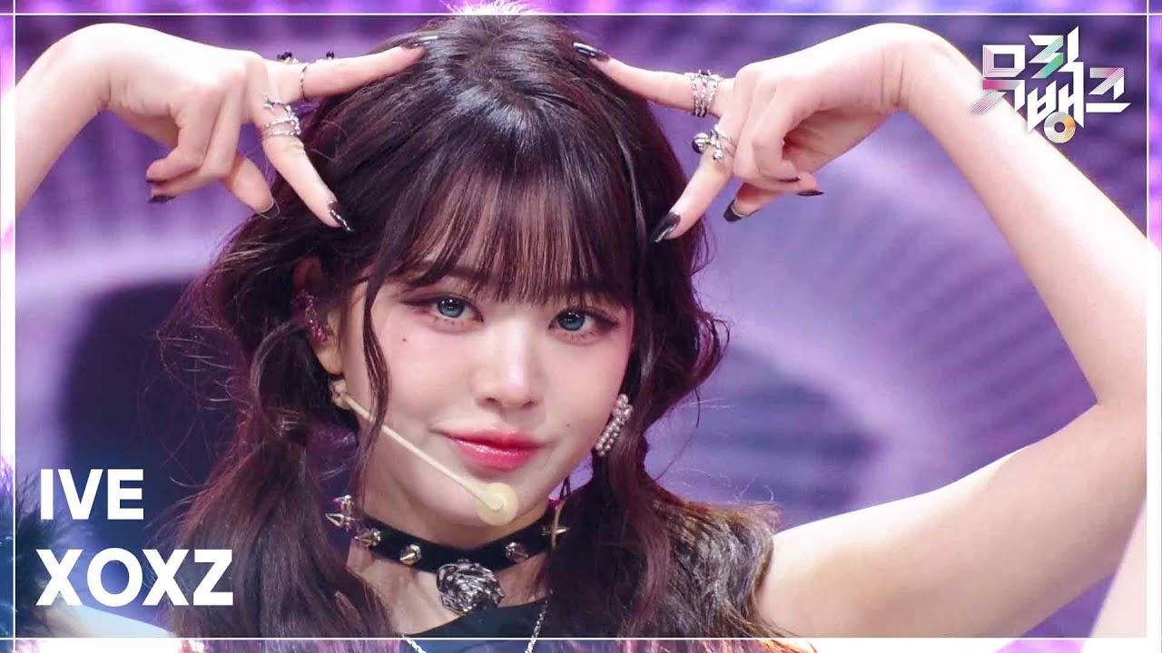 XOXZ - IVE (아이브) [뮤직뱅크/Music Bank] | KBS 250905 방송