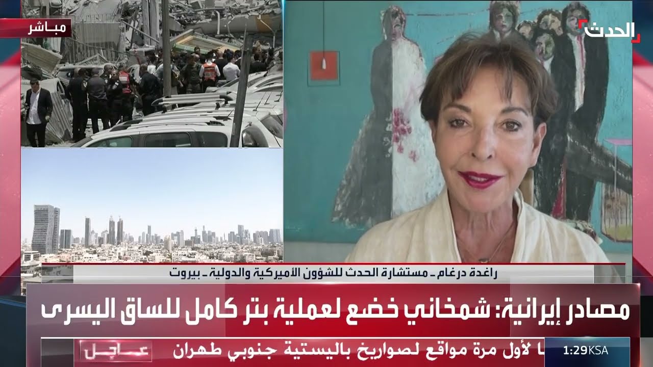 مستشارة الحدث: إسرائيل لا تريد وقف الهجمات على إيران قبل تدمير النووي