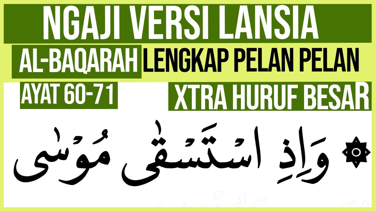 DOWNLOAD: Al Quran Baqara 64 To 85 Al Quran Quran 64 85 .Mp4 u0026 MP3 