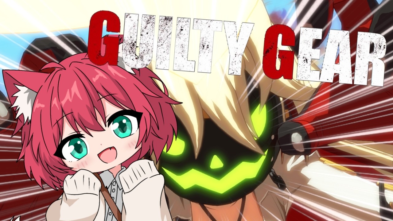 【#GUILTY GEAR -STRIVE-】初心者のランクマッチ#shorts #vtuber【美果ふゆか】