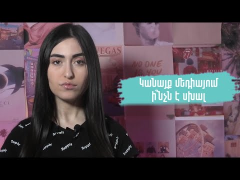 Video: Ինչպե՞ս են ողջ մնացել խորհրդային զինվորները, որոնց 49 օր տարել են օվկիանոս և ինչպես են նրանց հանդիպել ԱՄՆ -ում և ԽՍՀՄ -ում փրկվելուց հետո