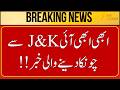 Jammu Kashmir News Today | Top Headlines | JK News Today | Srinagar | CM Omar | Breaking News