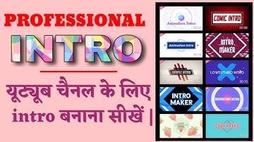 How to make INTRO for YouTube channel video (Free & Easy) | Intro kaise banaye | Intro maker