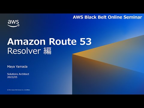 Amazon Route 53