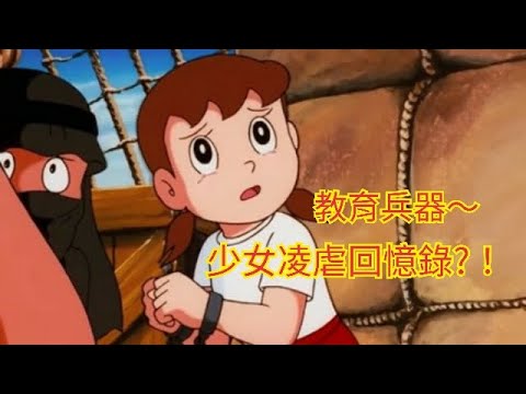 一言不合就來回憶我家的教育兵器~~