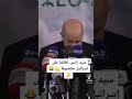 جزائري قال لرئيس تبون سيد رايس اطلقنا على إسرائيل نطحنوها Dz Tiktok Tiktokvideo Trending