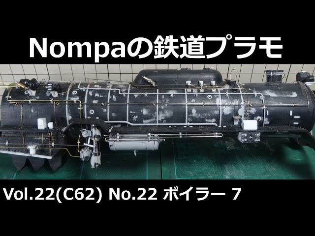 アダチ HOゲージ C62 蒸気機関車 0 Adachi ジャンク 安達製作所製C62