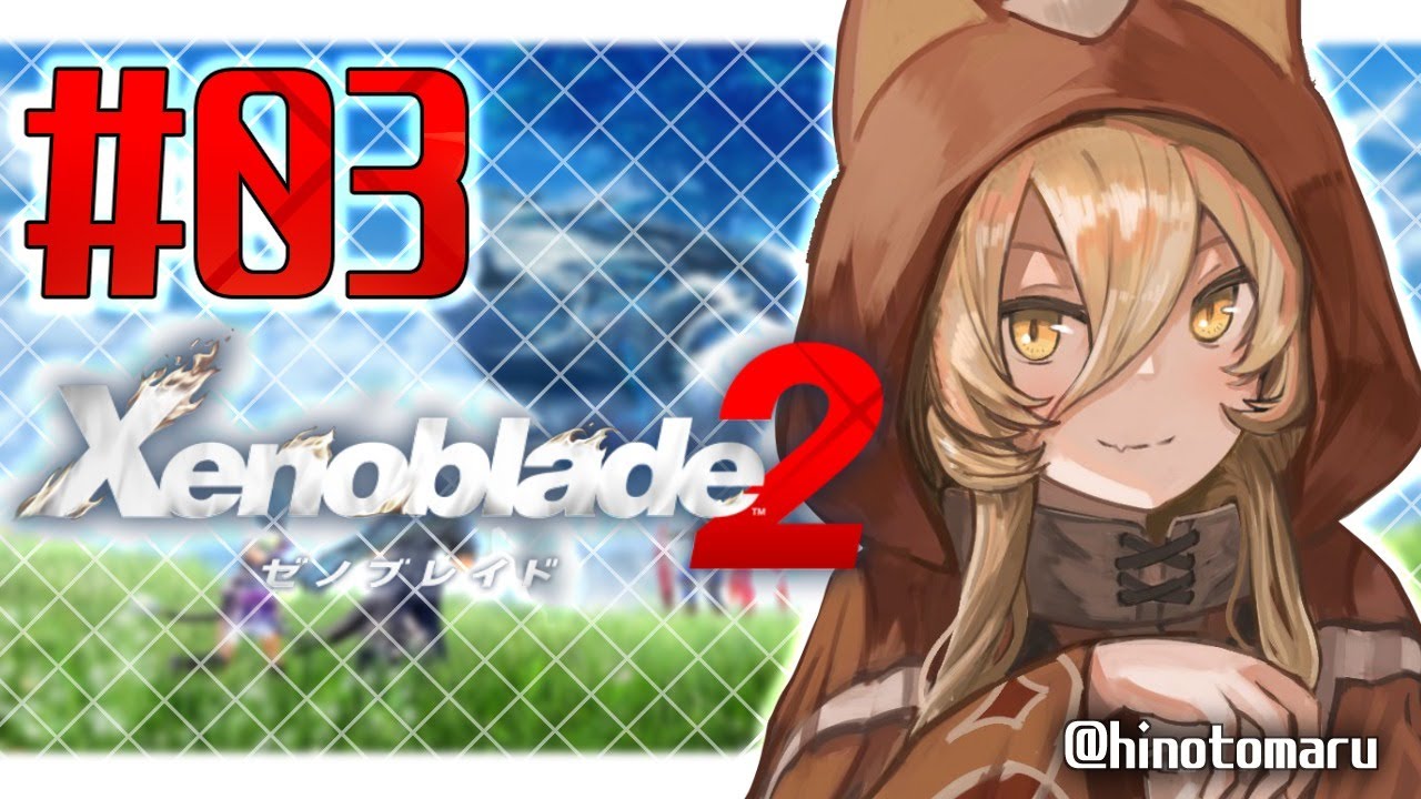 03 Xenoblade2 ゼノブレイド2 サルベージがやめられねえ にじさんじ ニュイ ソシエール Youtube