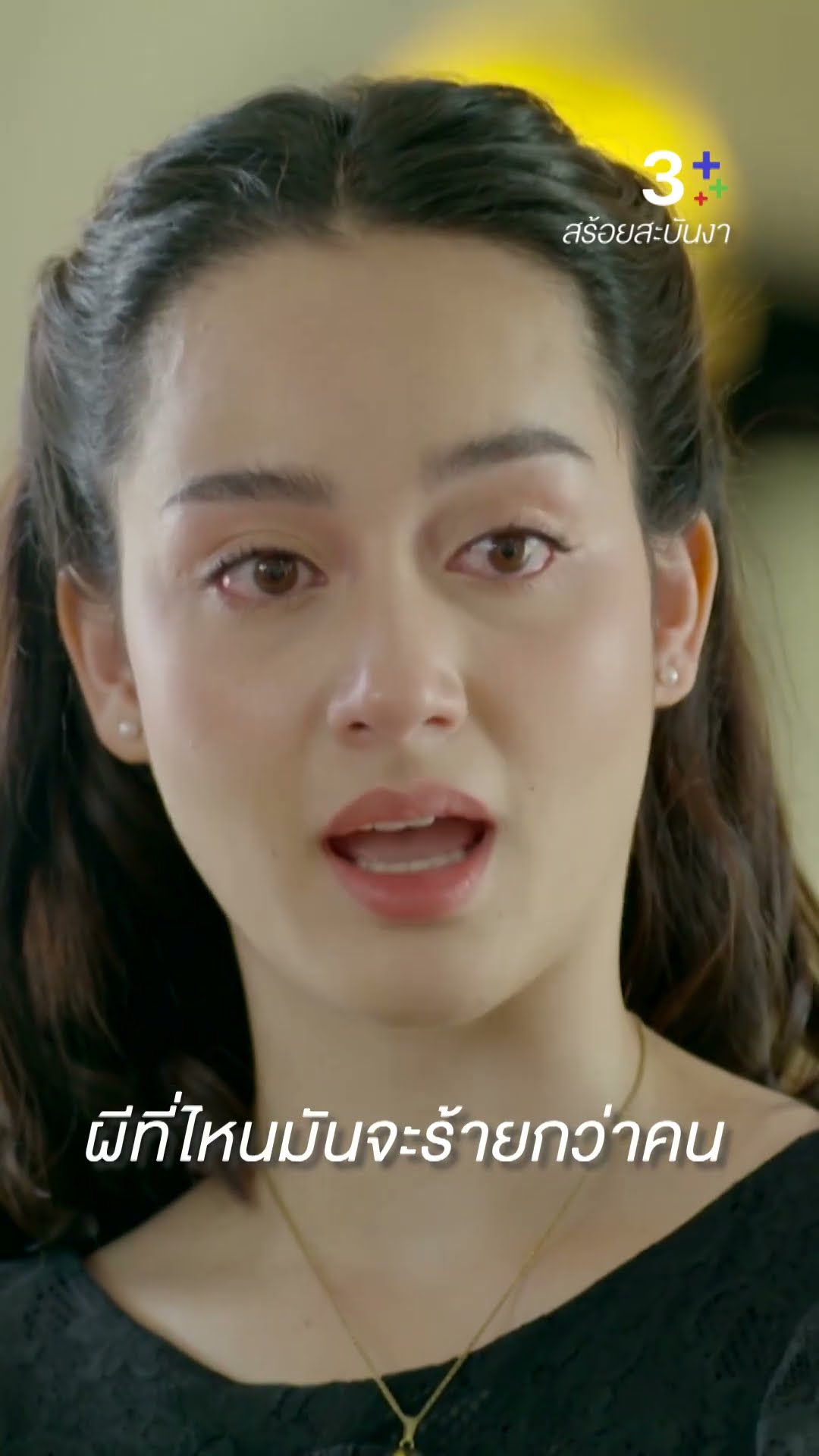 เห็นท่านหญิงปากดีได้แบบนี้ หม่อมฉันก็โล่งใจ #สร้อยสะบันงา #โมนาอมลรดา #อุ๋มอาภาศิริ #ละครช่อง3
