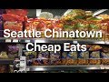 Food Vlog 1: Seattle Chinatown Cheap Eats