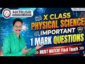 X CLASS PHYSICAL SCIENCE IMPORTANT 1 MARK QUESTIONS