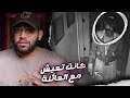 لحظات مرعبة التقطتها كاميرات المراقبة ليلا الجزء السابع لحظات مرعبة التقطتها كاميرات المراقبة ليلا الجزء السابع