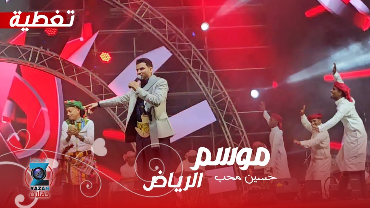 باللون الجنوبي حسين محب من فعاليات الجالية اليمنية في موسم الرياض 