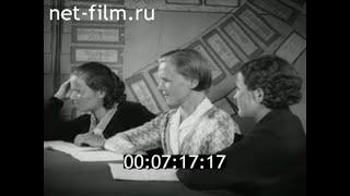 1938г. Ижевск. завод \