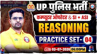 UP Police Computer Operator Reasoning Classes | UP SI/ASI Reasoning Practice Set 04