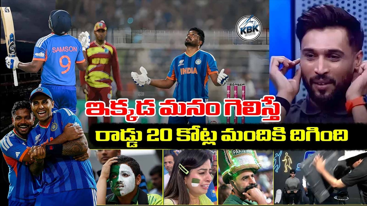 IND vs WI: Pakistan Influencers Crying! 😭 Why India’s Semifinal Entry is a Nightmare for Pakistan