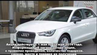 Ауди Центр Казань | ТрансТехСервис