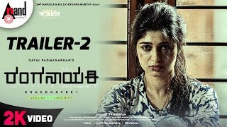 ranganayaki-vol-1-virginity-trailer-2-aditi-prabudeva-mg-srinivas-trivikram-s-v-entertainment