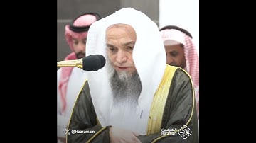 سورة الفاتحة - تلاوة الشيخ #فيصل_غزاوي