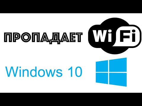 Video: Kuidas Windowsis Nutitelefonist WiFi-ühendust Jagada