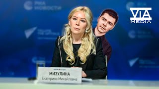 Екатерина Мизулина Прокомментировала Арест Аяза Шабутдинова.