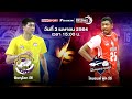 พิษณุโลก วีซี VS ไดมอนด์ ฟู้ด วีซี | ทีมชาย  |  Volleyball Thailand League 2020-2021 [Full Match]