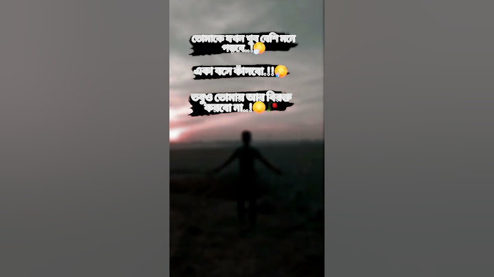 তোমাকে আর বিরক্ত করবো না 😢😢☹️☹️💔💔 sad status video and imotional video status 😢🥀🥀🙁