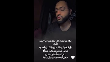 تلـاوة تلامس القلب لما تيسر من سورة لقمان 🤍🍃 | الشيخ أحمد النفيس #quran