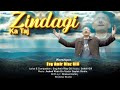 Zindagi ka taj  amir riaz gill  new masihi song  masih geet