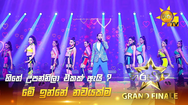 හිතේ උපන්නිලා එකක් ඇයි ? මේ ඉන්නේ නවයක්ම | Hiru Star Season 04 | 𝐆𝐑𝐀𝐍𝐃 𝐅𝐈𝐍𝐀𝐋𝐄 🏆🎉