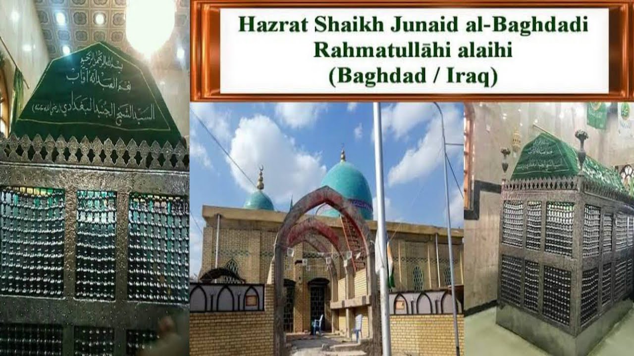 hazrat junaid baghdadi ka mureed bayan Qari Rashid Mahomood Chishti ...