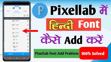 Pixellab me Hindi font kaise add kare 2025 | pixellab font add problem|| #virendratechofficial2.0