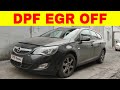 Opel Astra J 1.7cdti A17DTR растет уровень масла повышенный расход топлива DPF EGR OFF