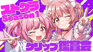 小花衣 ももみ / Momomi Kohanaiの配信のサムネイル画像