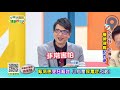 20190219  健康好生活   吃的好、吃得下! 『養脾健胃』防百病