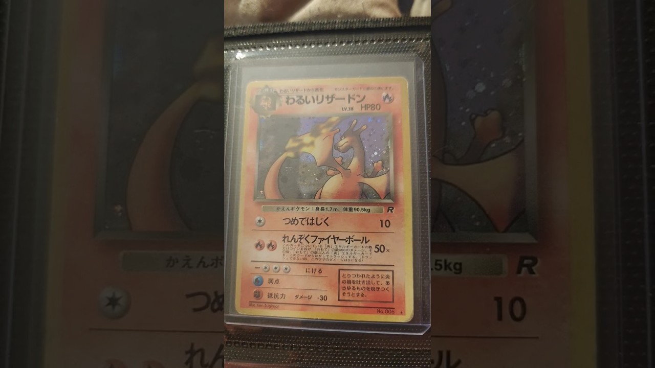 BIG réception de wizzard ! 