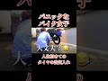 【バイク女子】パンパンに入れました｜ハンターカブCT125
