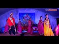 Pardeshi ke maya julum lagecg live show2022chinharimamata chandrakar