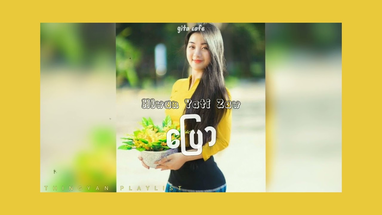 လွှမ်းရတီဇော် - ပြော (အဝါရောင်လေးက ဘယ်သူလဲ) ♪ သင်္ကြန်သီချင်း | LIVE IN THE MOMENT