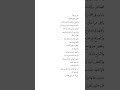 اثبتي غاليتي ولا تهتمي لكلامهم اكسبلور قرآن لايك تعليق محتوى ديني  