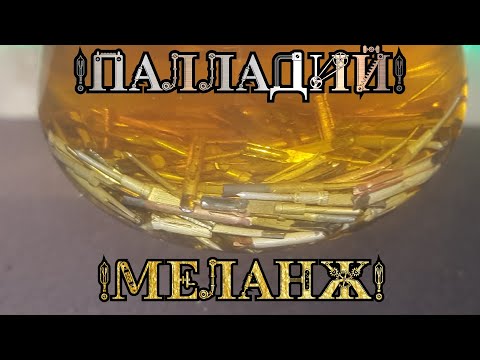 Видео: Как да прогоня меланхолията