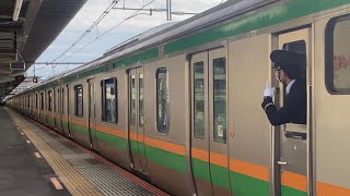 【車掌動作・発車メロディーあり】JR東日本高崎線鴻巣駅 E233系3000番台発車