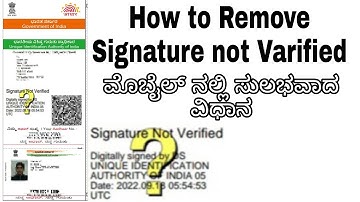 How to Aadhar card Signature not Varified Remove in Mobile @techlifeinkannada