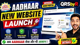 🔥 Aadhar Card New Portal 2026 Lunch | 🚨 UIDAI ने जारी की नई पोर्टल अब सभी कम इस नए पोर्टल से होंगे. 