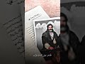 شـافـع بـالحـشـر حيدر عيد الغدير الاغر