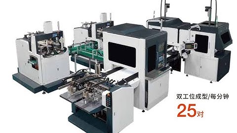 900A Automatic double channel rigid box/set up box making machine 50pcs/min