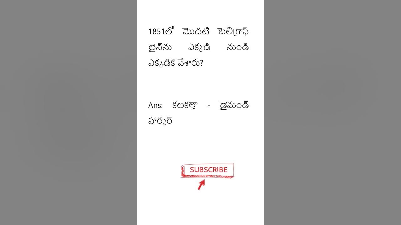Competitive Exams Telugu Competitive Exam Materials General Knowledge Learn India YouTube