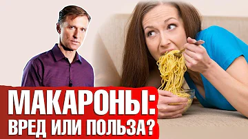 Макароны: польза и вред ► Секрет долголетия итальянцев раскрыт!