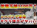 【ドラクエ10】誰でも簡単!放置玉給1100万↑!いたずらもぐらを使った「デュラハーン傭兵」がぶっ壊れすぎている件…【バージョン7/ゴーレムタクシー/デュラハーンタクシー】